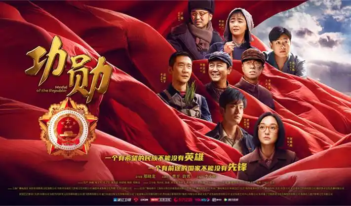 八戒电影精选合辑横幅