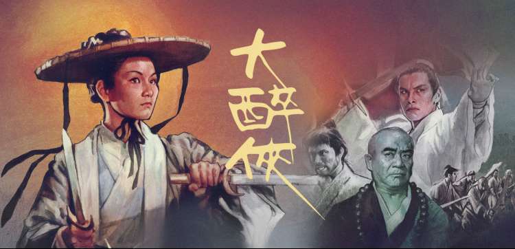 八戒动漫剧场横幅