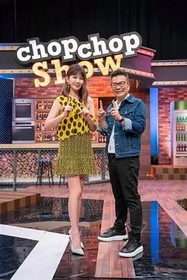 西游搭子局综艺海报