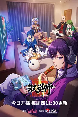 热搜榜第三作品海报