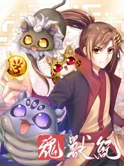 热搜榜第四作品海报