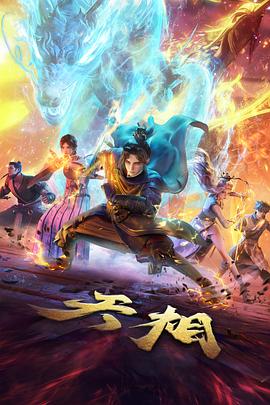 八戒电影彩蛋盘点资讯配图